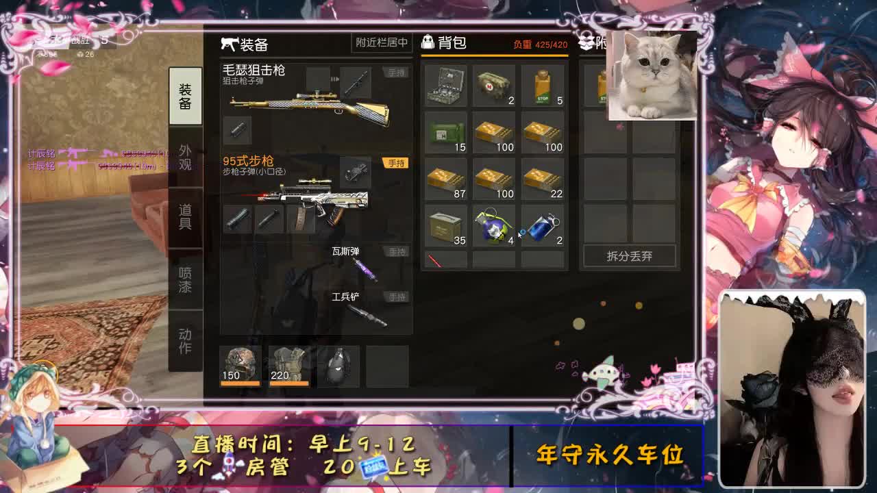 是心动吖 第1段