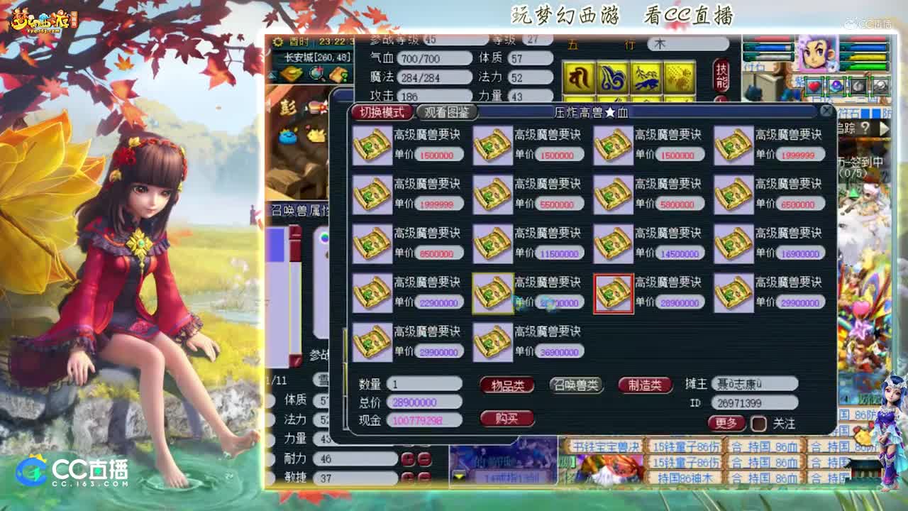 【打书炼妖】雪无打书净台宝宝【CC情报站】