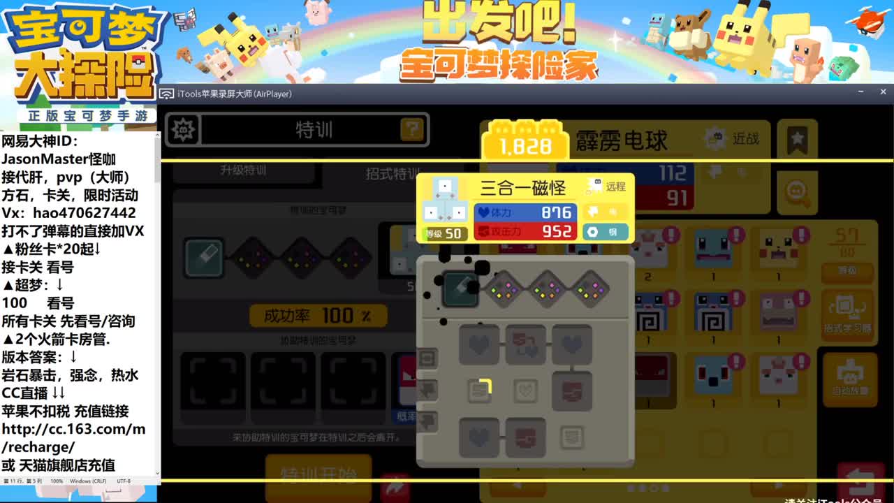 我摊牌了提前交卷 接IOS