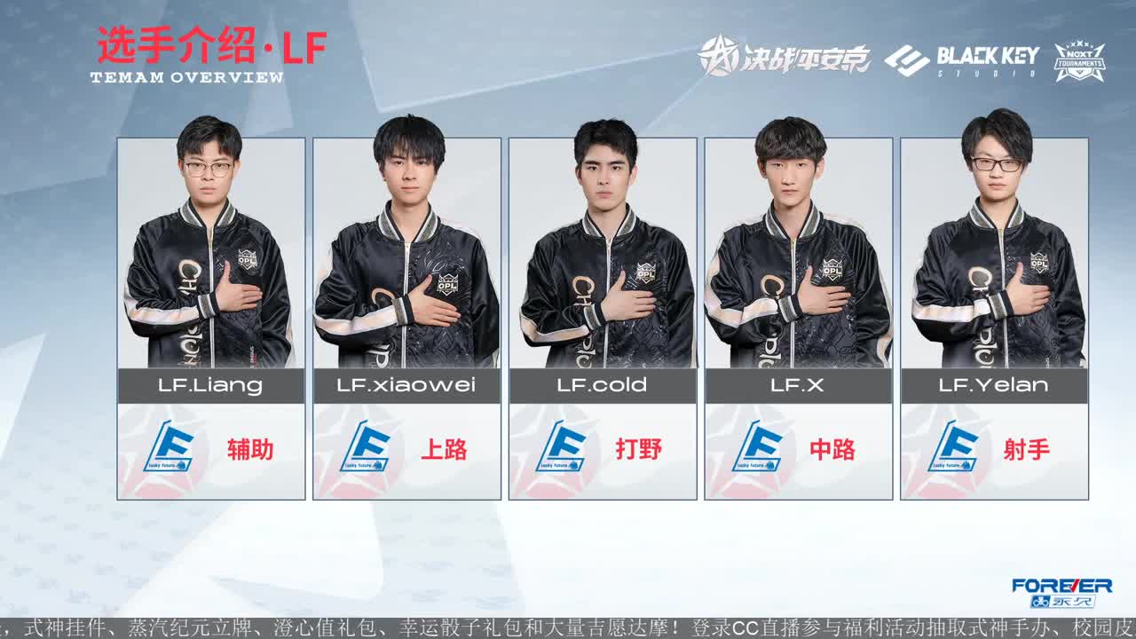 NeXT精英实力赛-总决赛 第9段