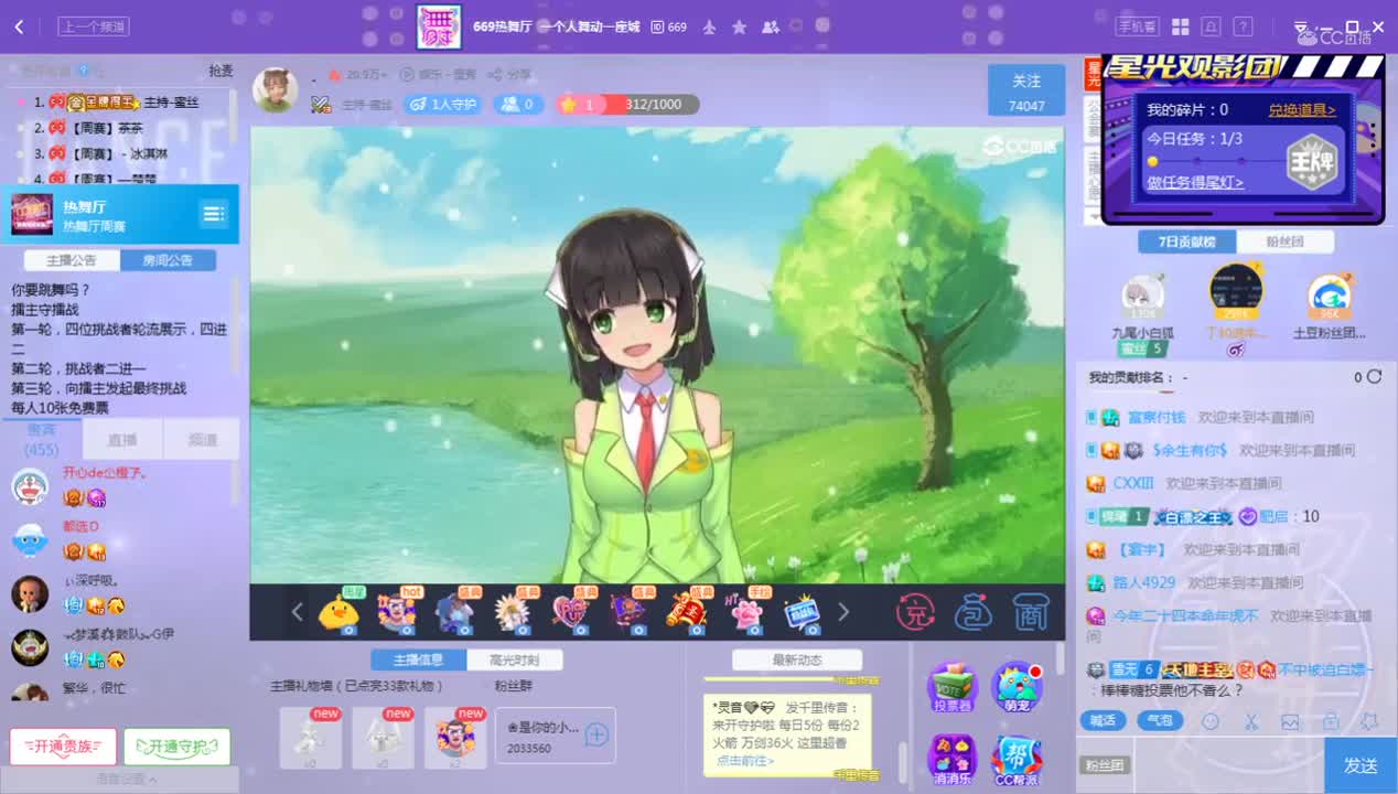 《669周赛》6.7