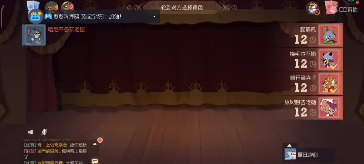 小劳开播啦～天梯和观战各路猫玩家