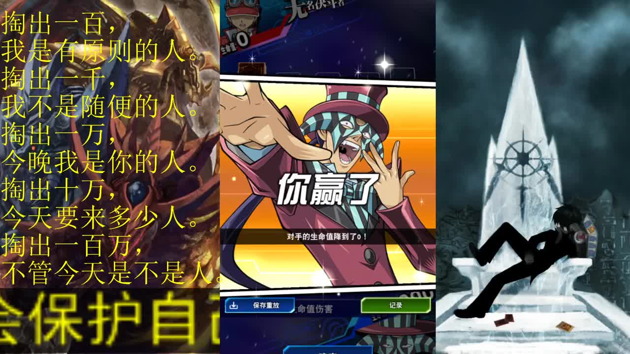 宝友，有事你说话 第1段
