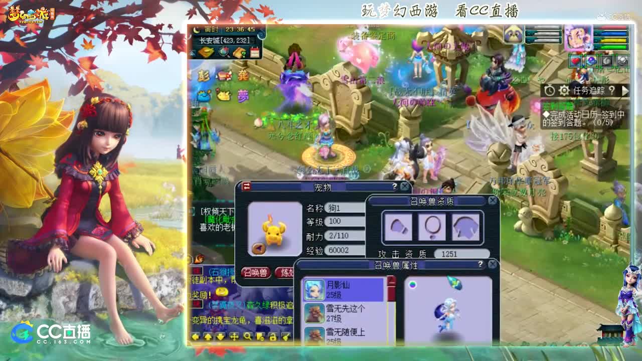 【打书炼妖】雪无高端炼妖善恶净台宝【CC情报站】