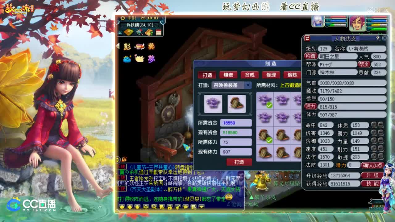 【资源鉴定】逆袭的开始就这么轻松【CC情报站】