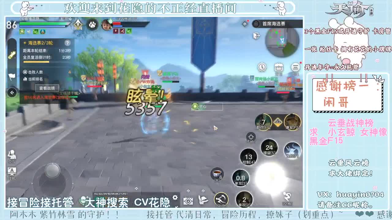 【声控唠嗑】接冒险游园会