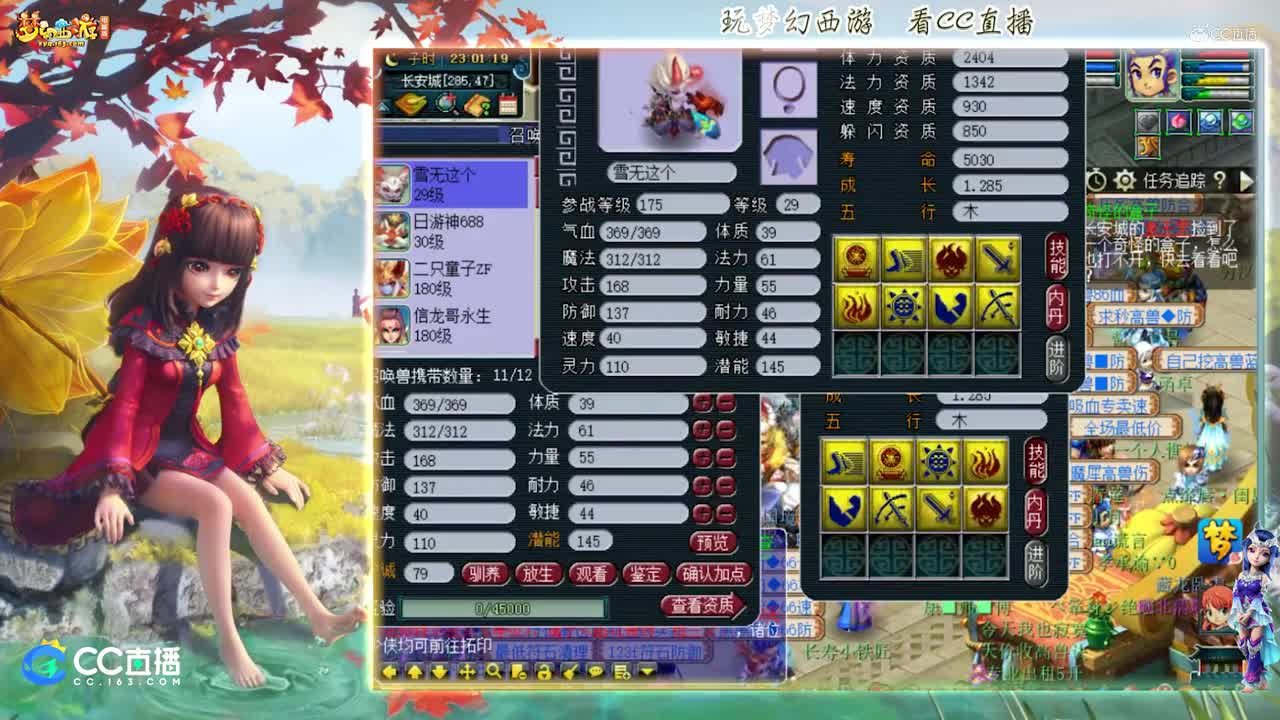 【打书炼妖】雪无打书无赦魔决善恶魔化童子【CC情报站】