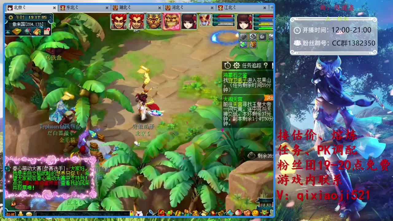 接估价熔炼，效率4女魃 第1段