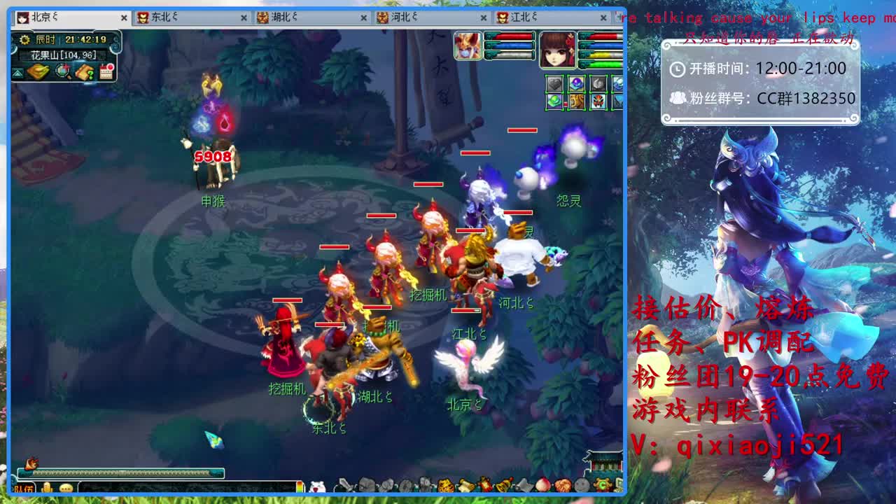 接估价熔炼，效率4女魃 第2段