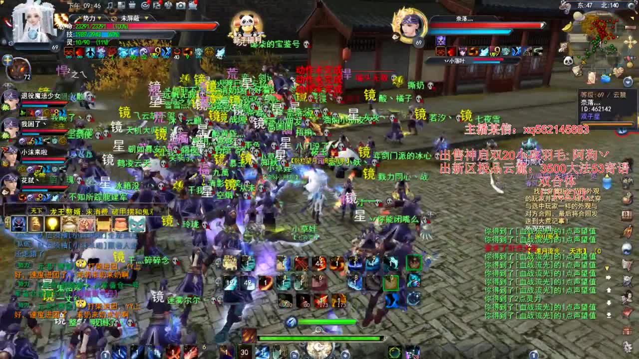 新区镜花VS悍匪