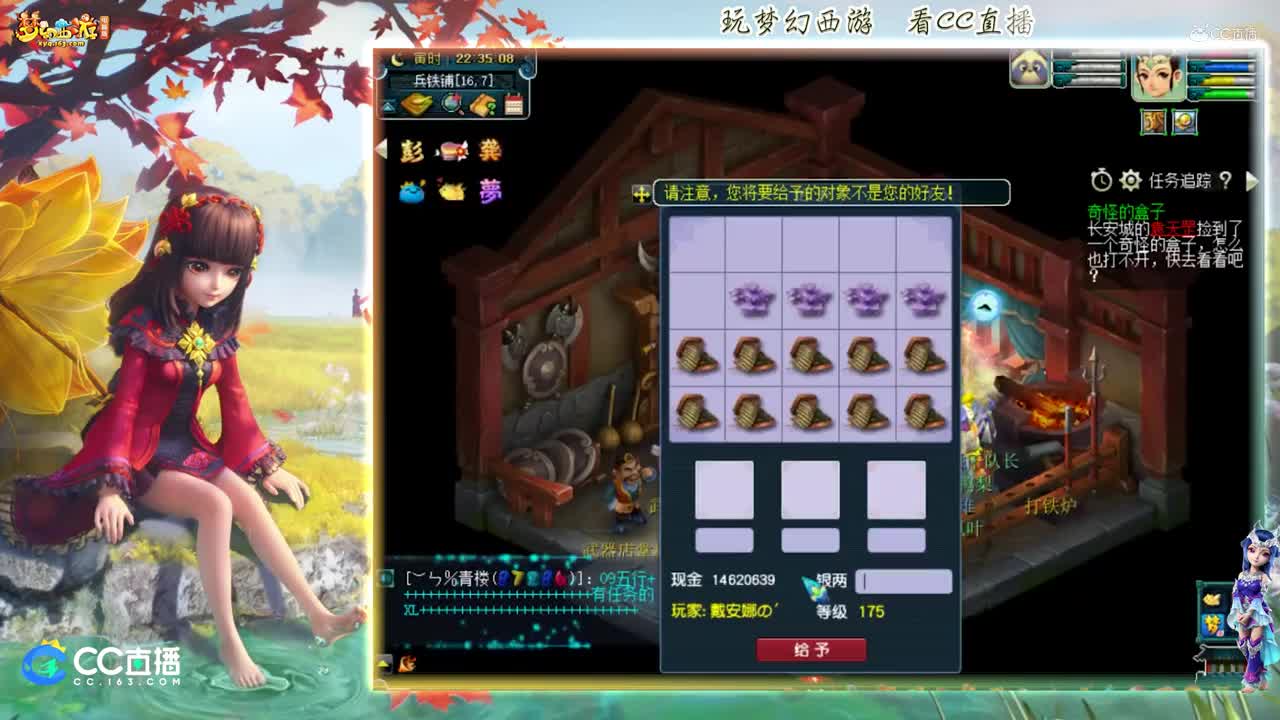 【资源鉴定】雪无九眼圈圈逆袭之路【CC情报站】