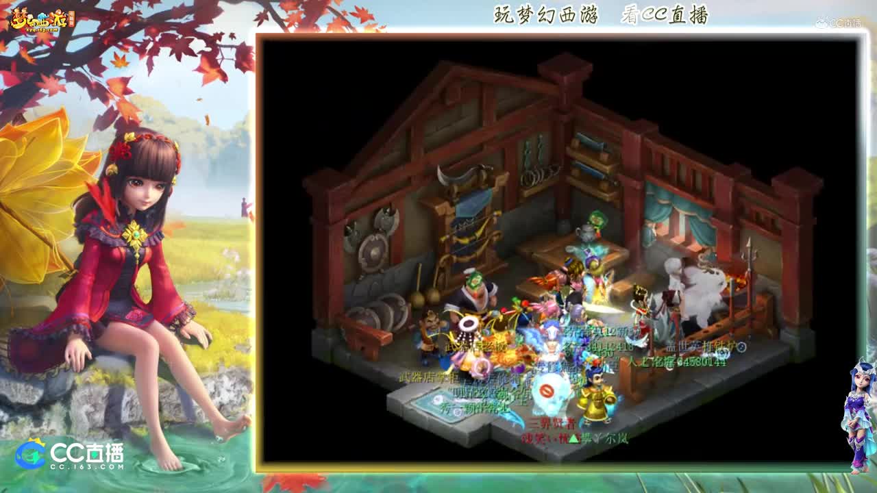 【资源鉴定】雪无九眼召唤兽铠甲鉴定之路【CC情报站】
