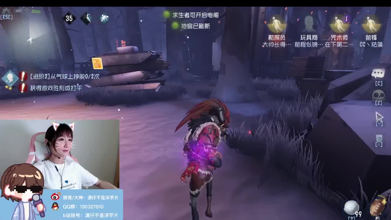 今天被奶了吗？ 第2段