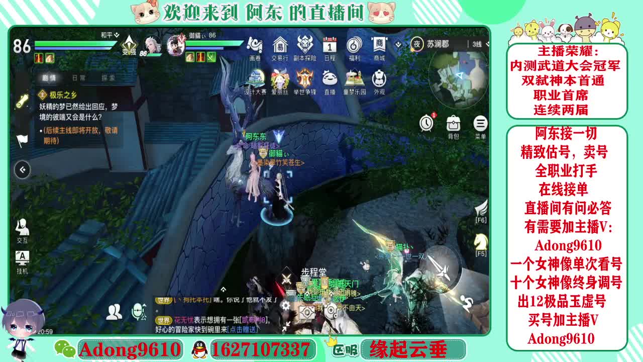 专业团队接一切~