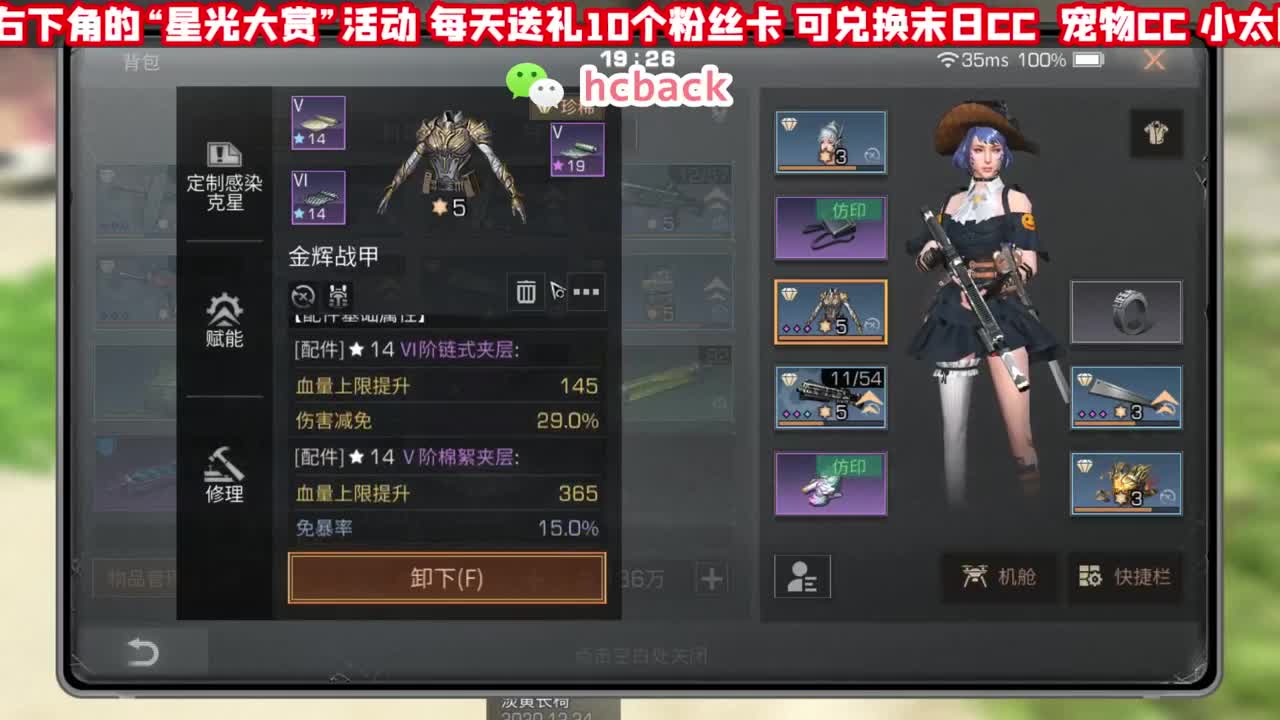 单刷大剧院