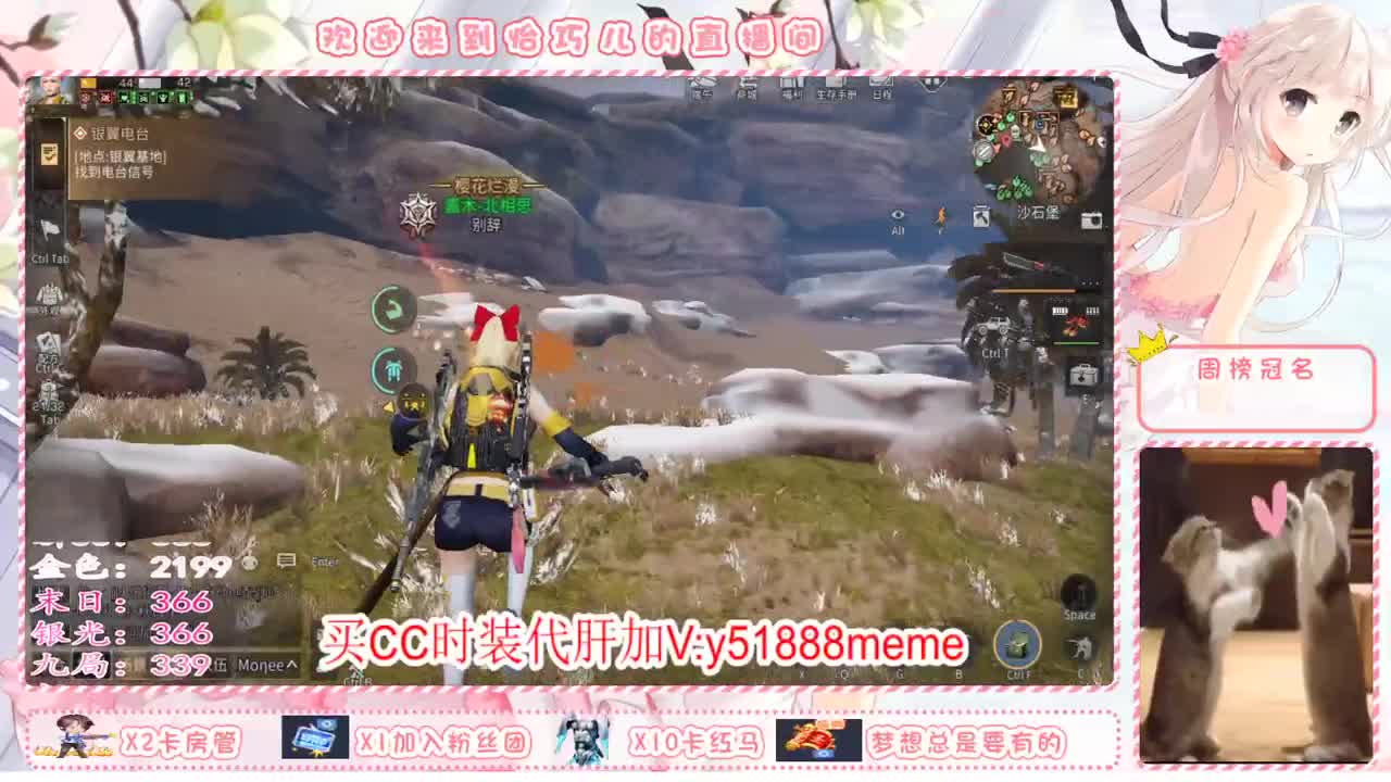 请叫我小白巧 第1段