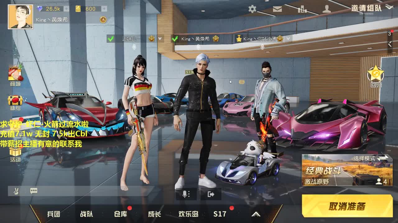 90都有，充值7w7.5k出Cbl 第2段