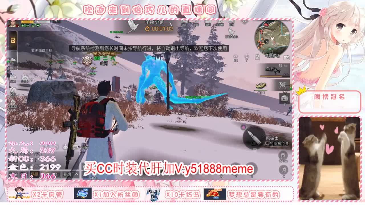 请叫我小白巧 第2段