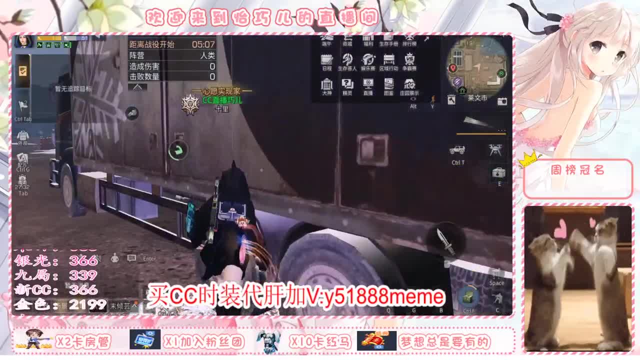 请叫我小白巧 第3段