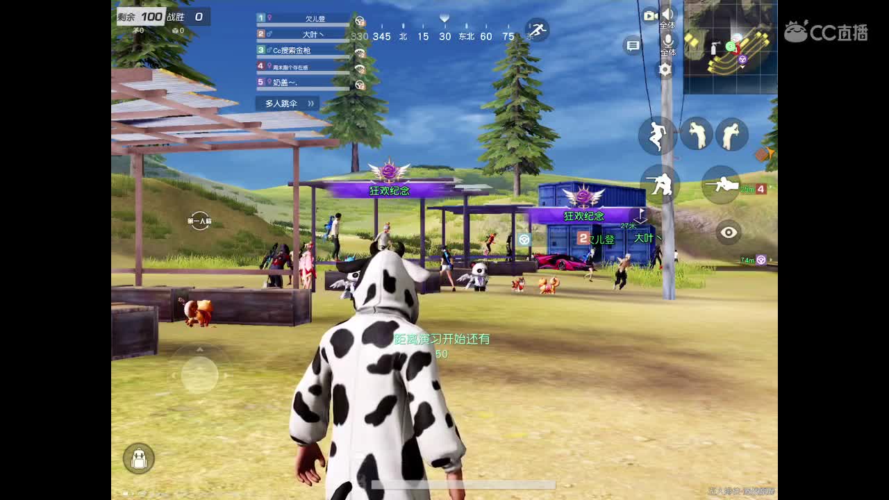 新主播，求守护。 第2段