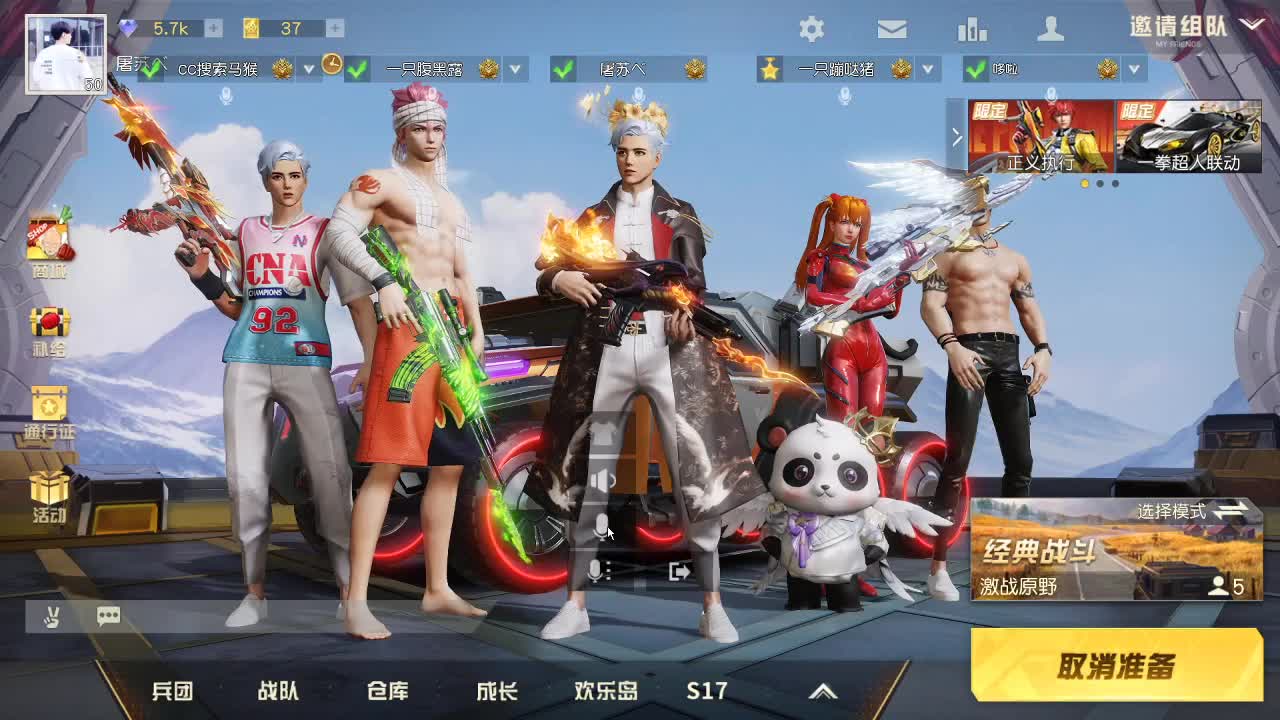 80 都有. 第2段