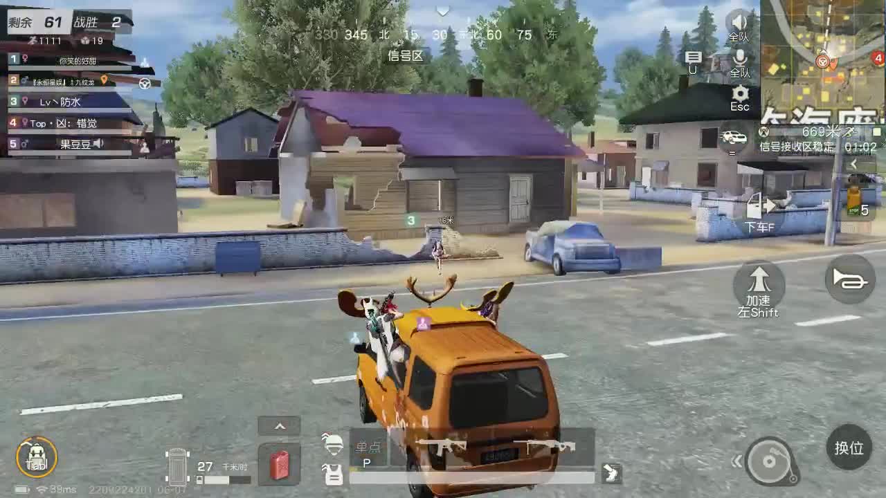 总有人间一两风，填我十万八千梦 第1段