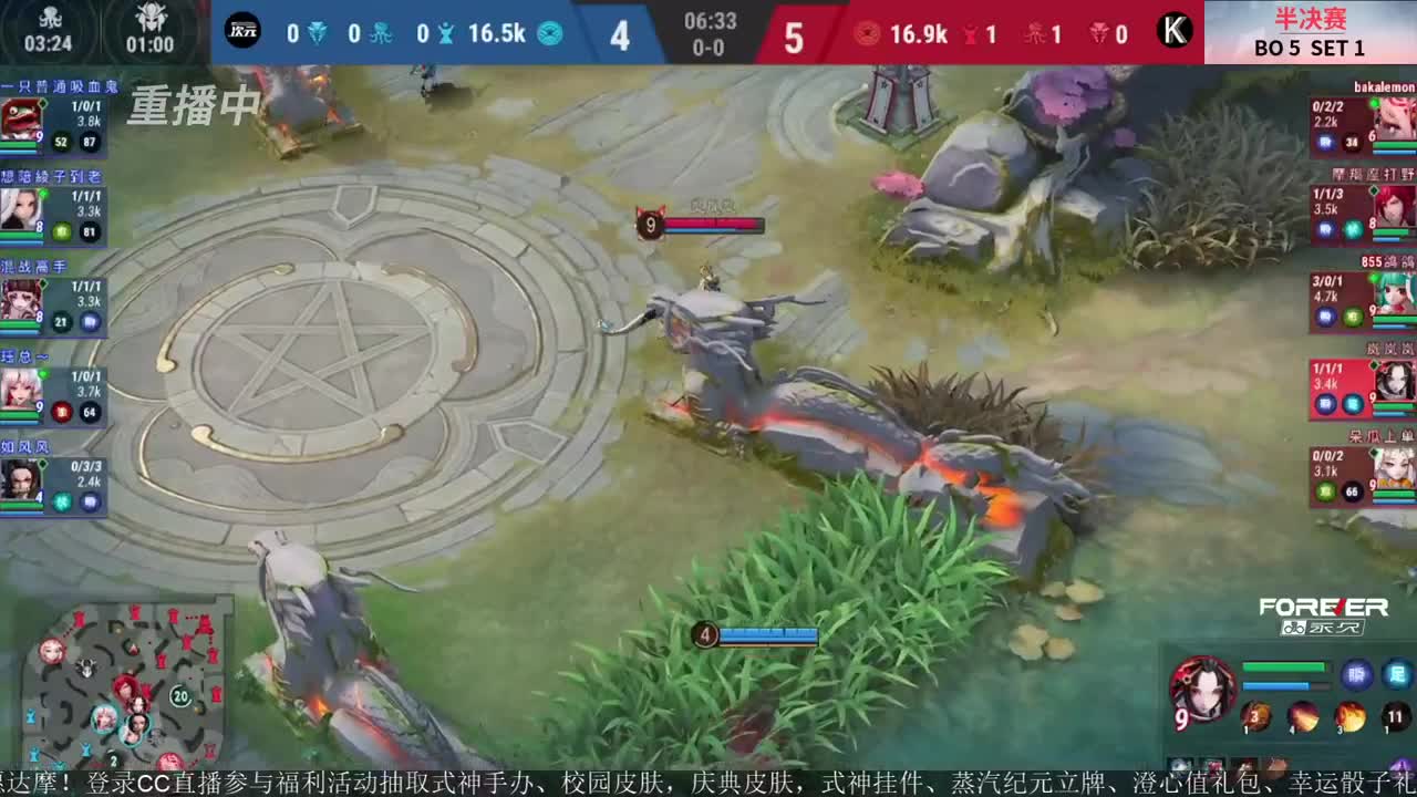 NeXT精英实力赛-总决赛 第7段