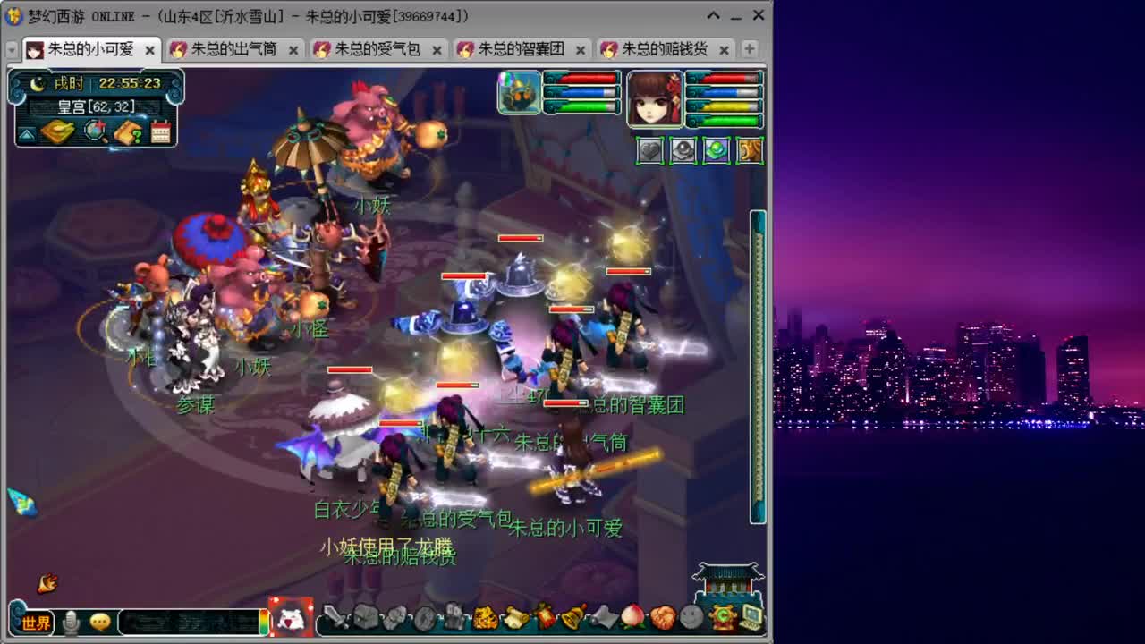 雪山日常补修_跑环