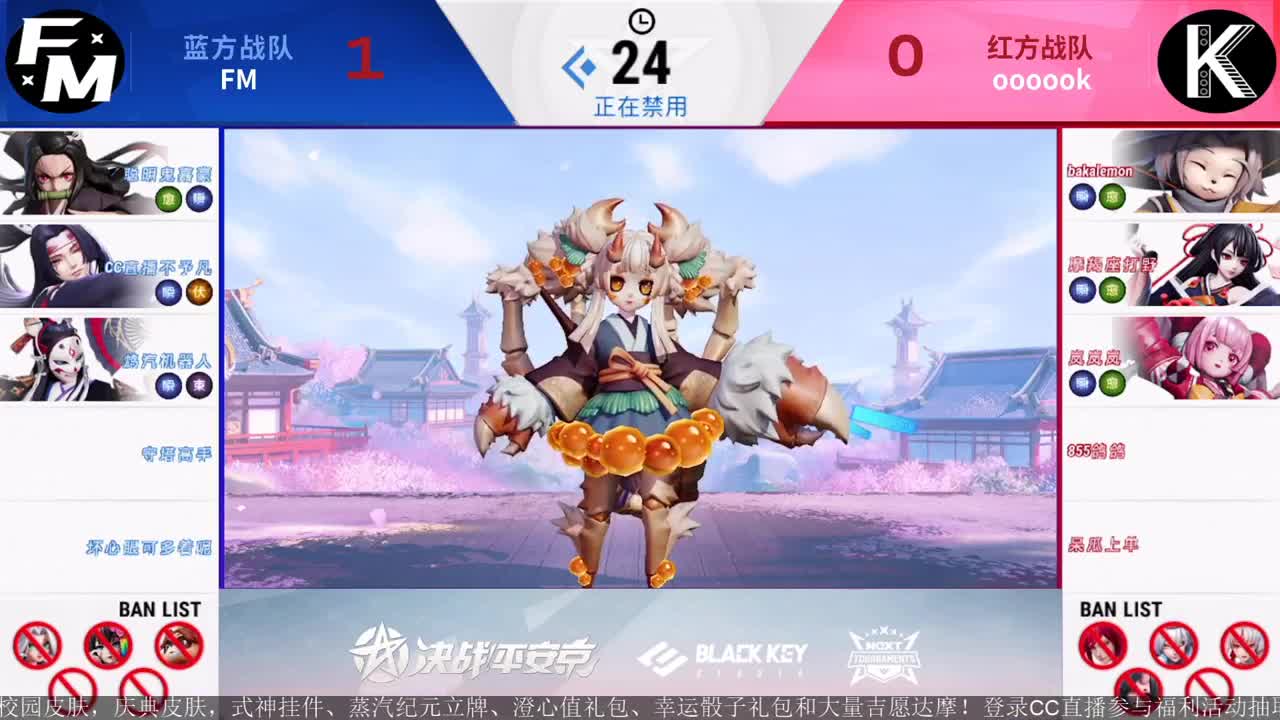 NeXT精英实力赛-总决赛 第10段