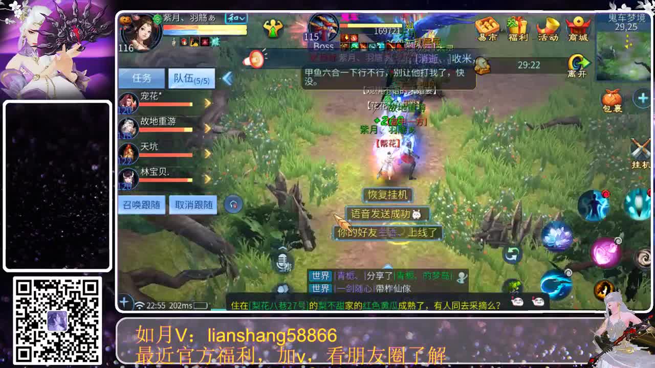 城战开始了~ 第2段