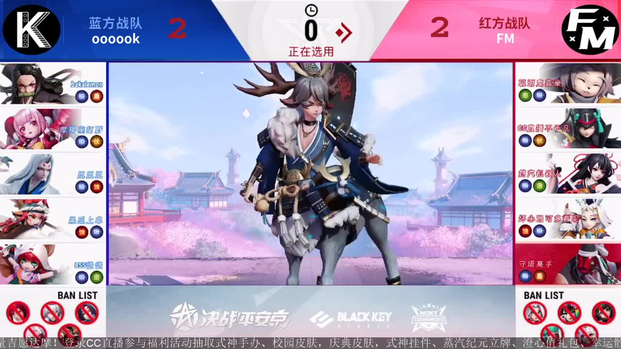 NeXT精英实力赛-总决赛 第11段