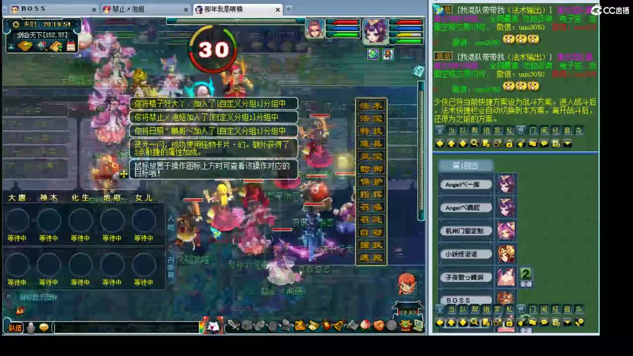 文涛175生死 第1段