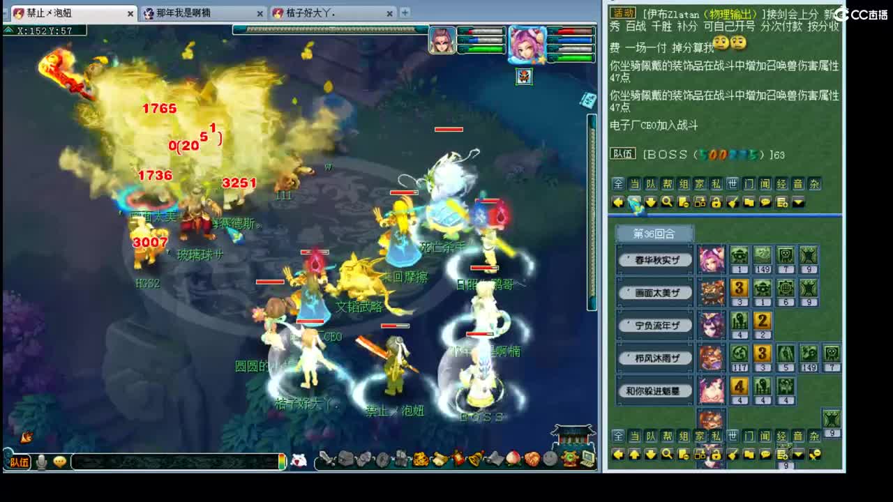 文涛175生死 第2段
