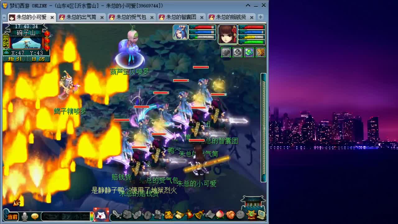 雪山日常补修_跑环 第1段