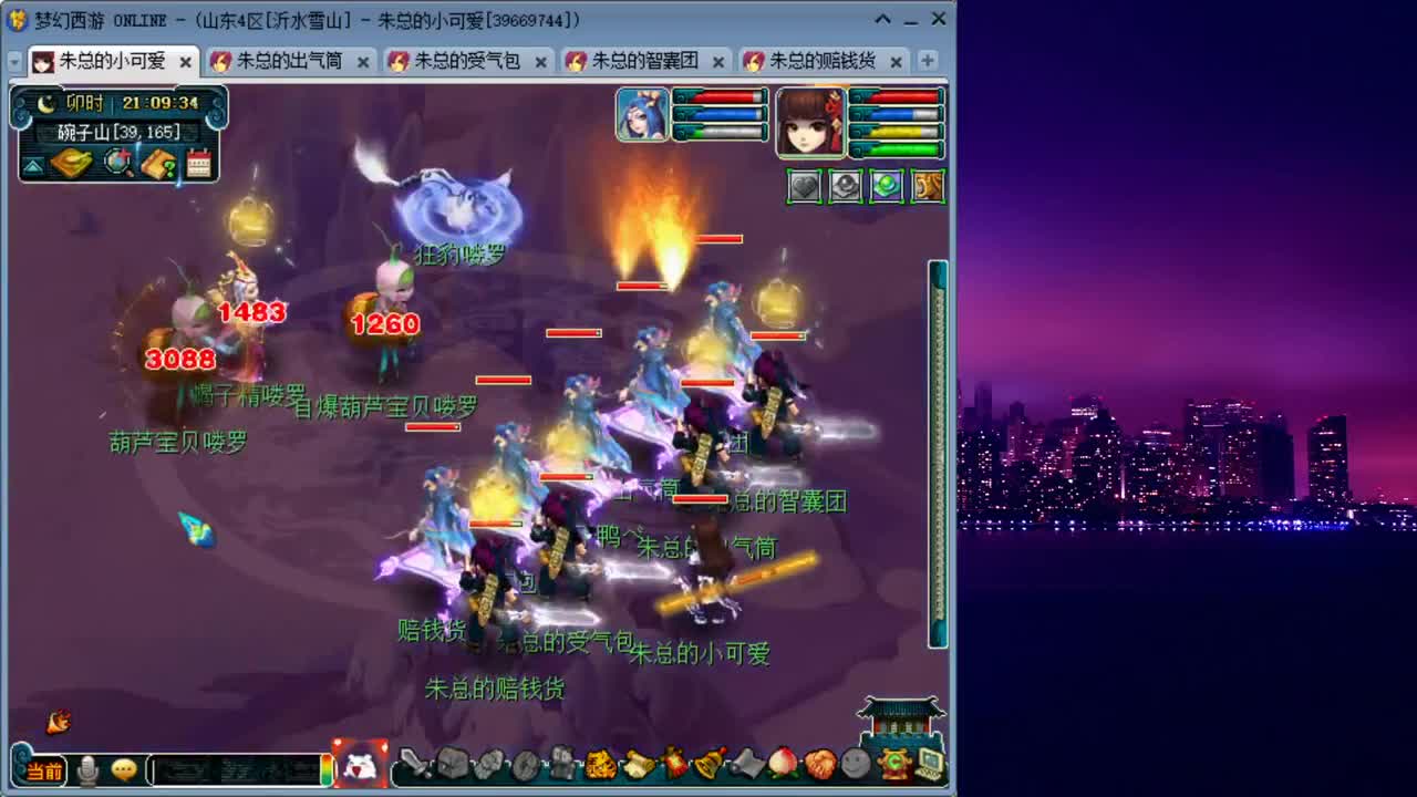 雪山日常补修_跑环 第2段