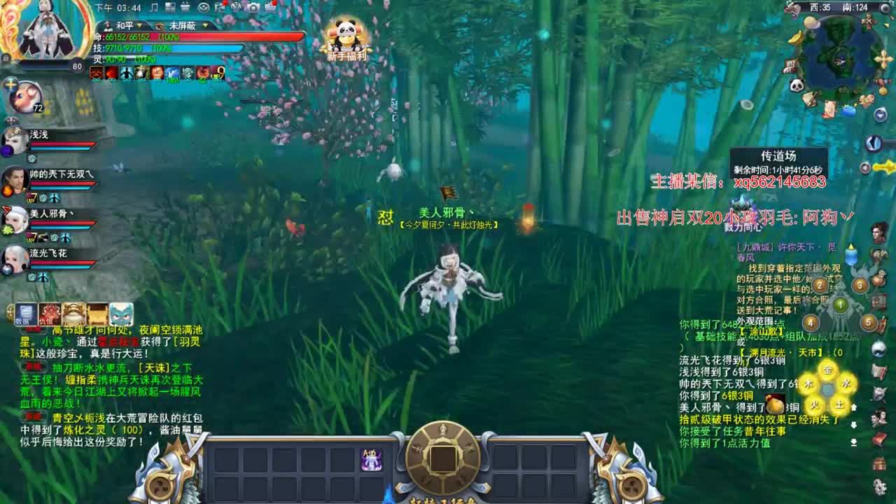 新区镜花VS悍匪 第1段