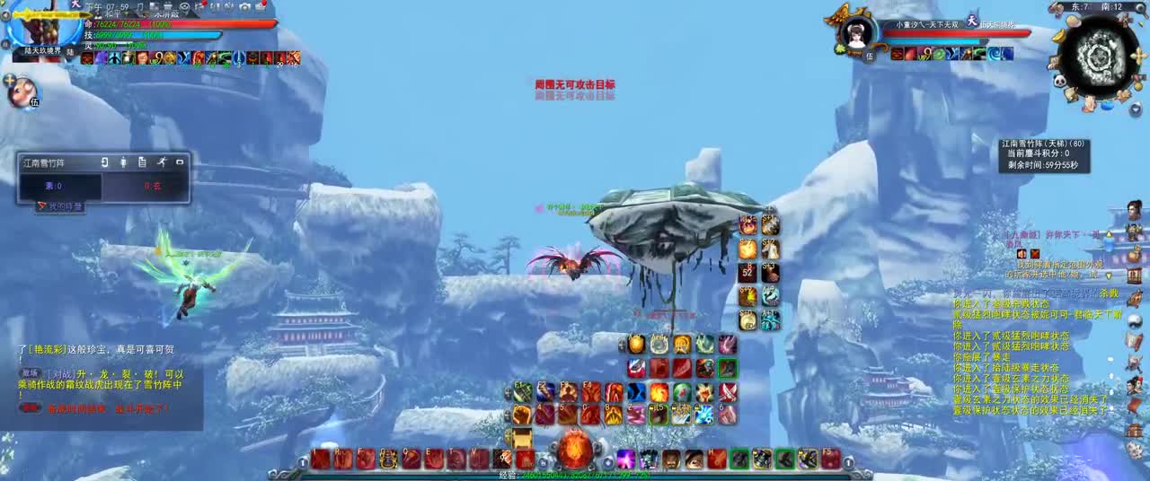 第一破甲会心HH 第1段
