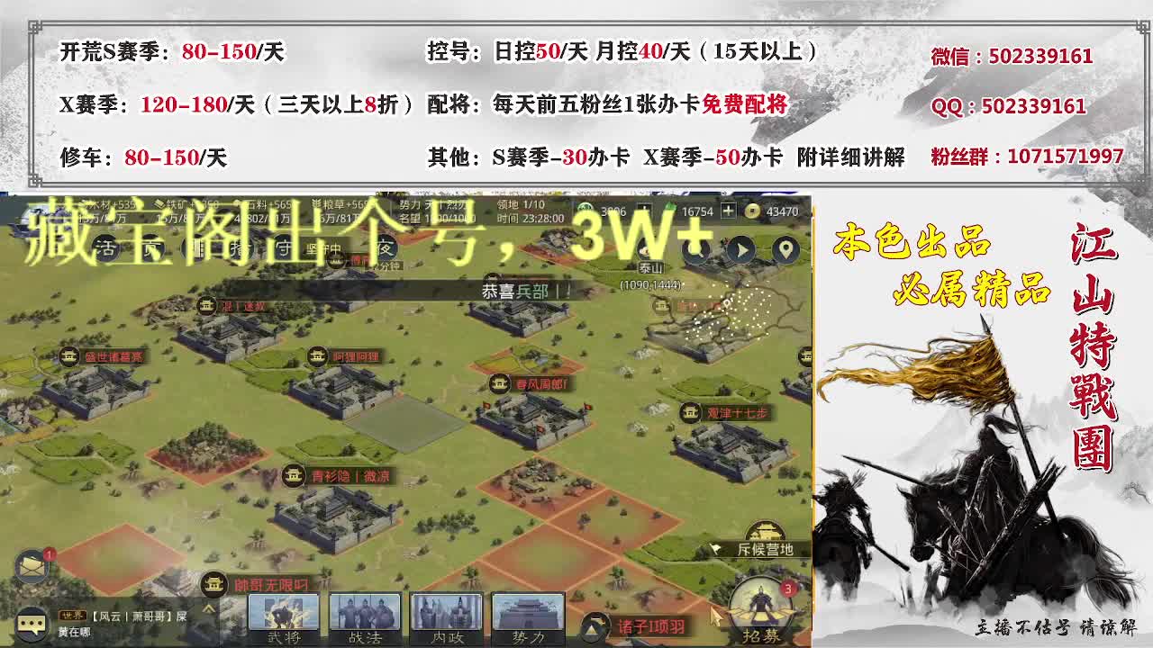 高考加油。高价接开荒，控号。