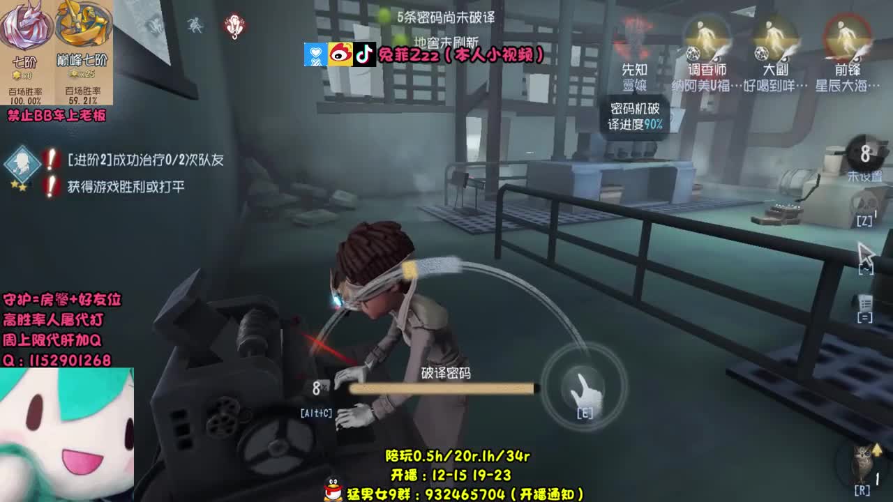 人屠双黄 在线带粉 第1段
