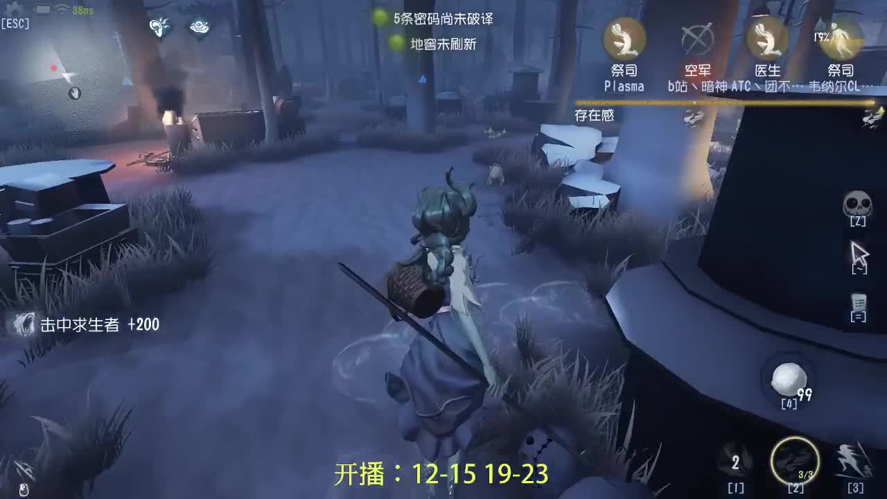新监管者渔女