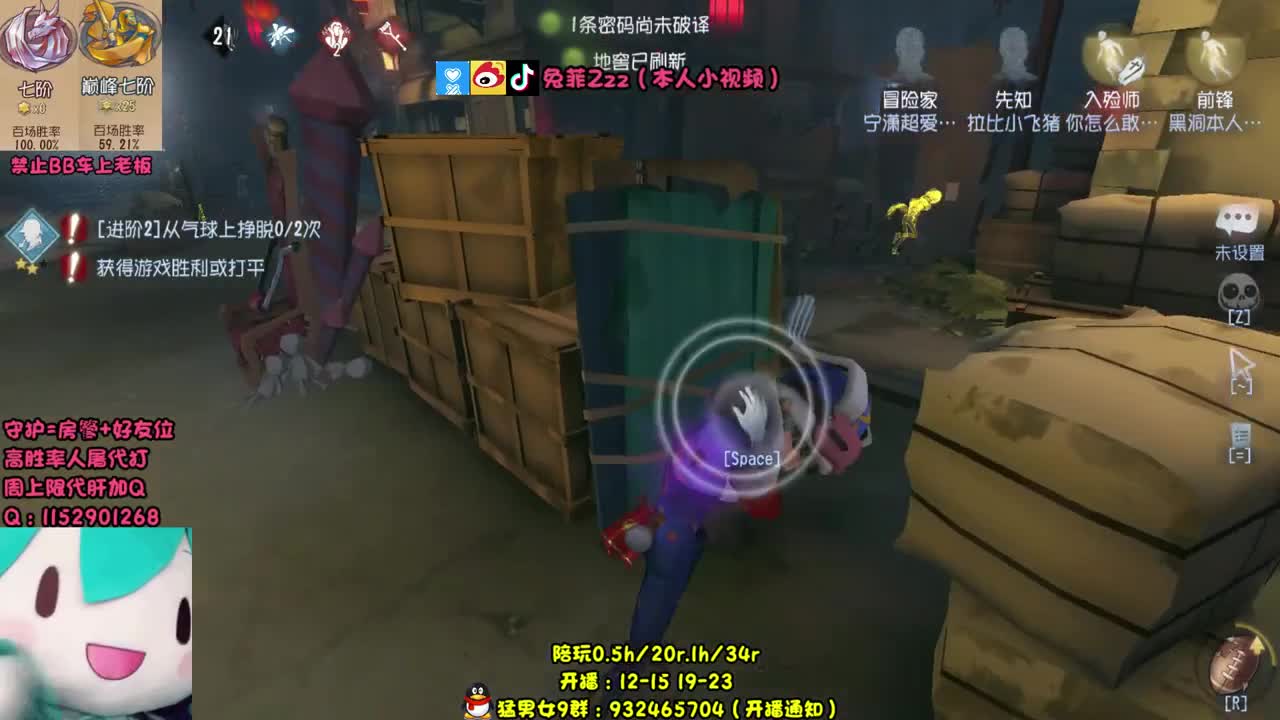 人屠双黄 在线带粉 第2段
