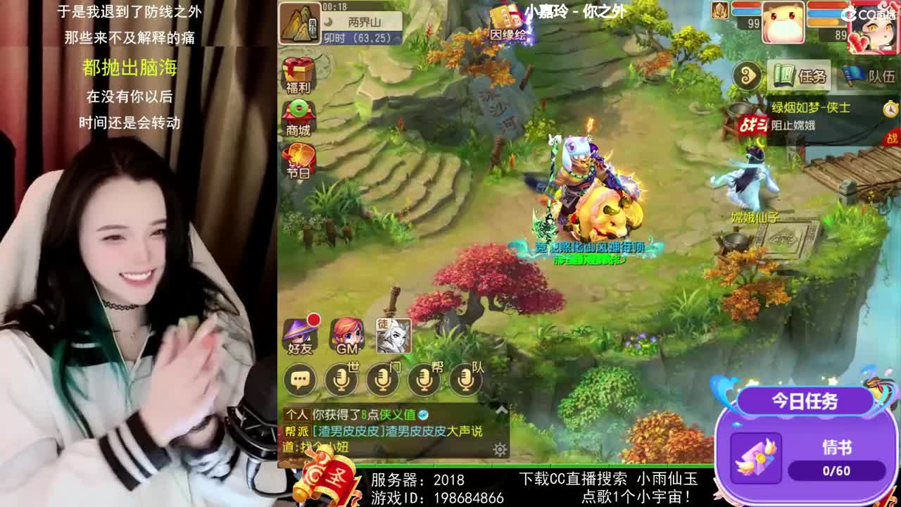 一臭唱歌的