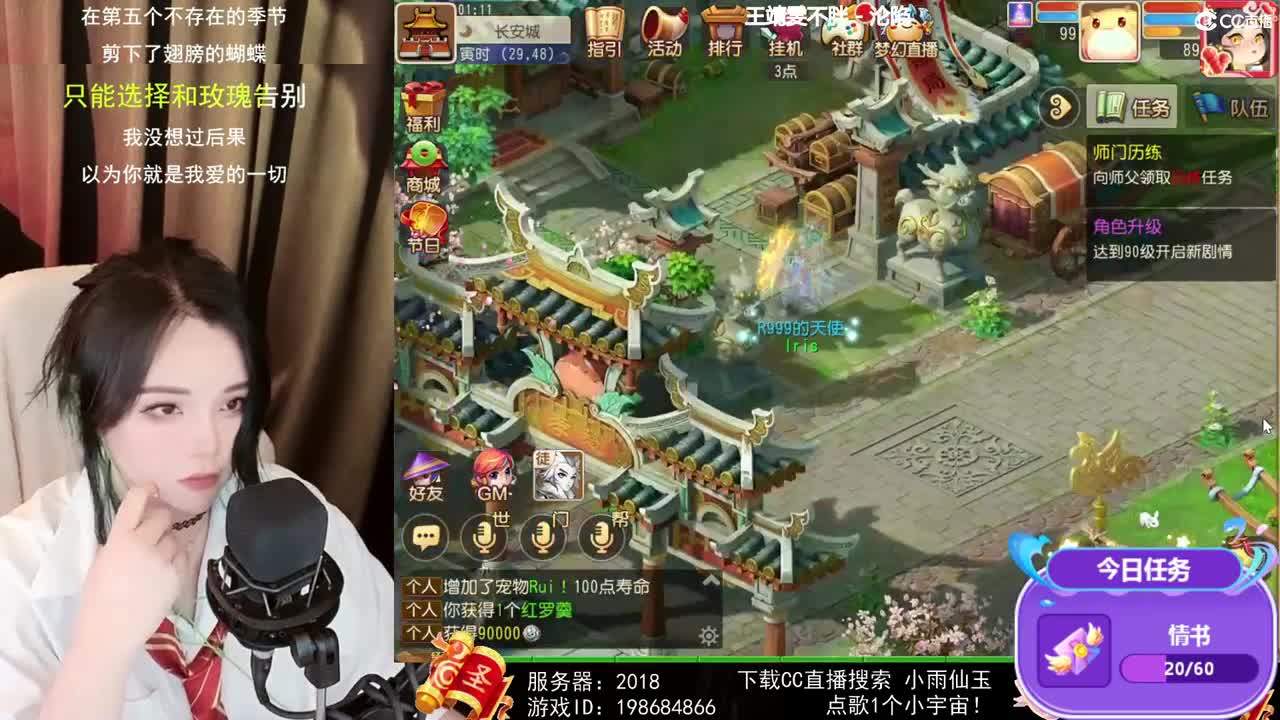 一臭唱歌的