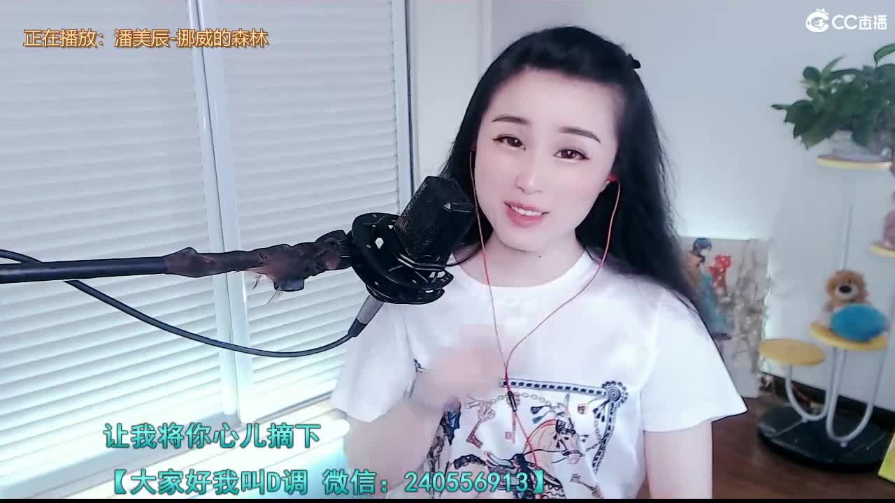 唱歌坤坤是认真的！ 第2段