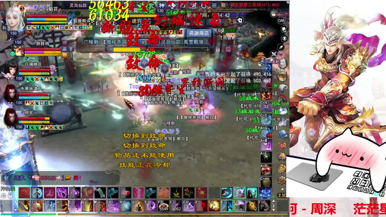 司星关宁 第2段