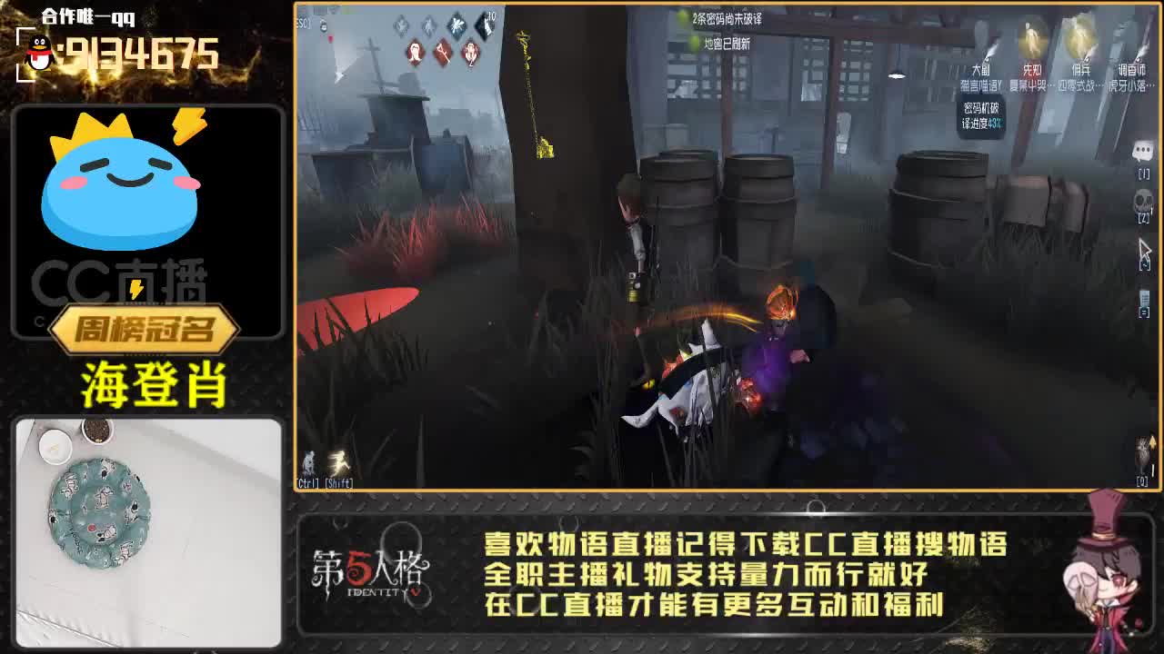 忘川风华录：调号 听歌