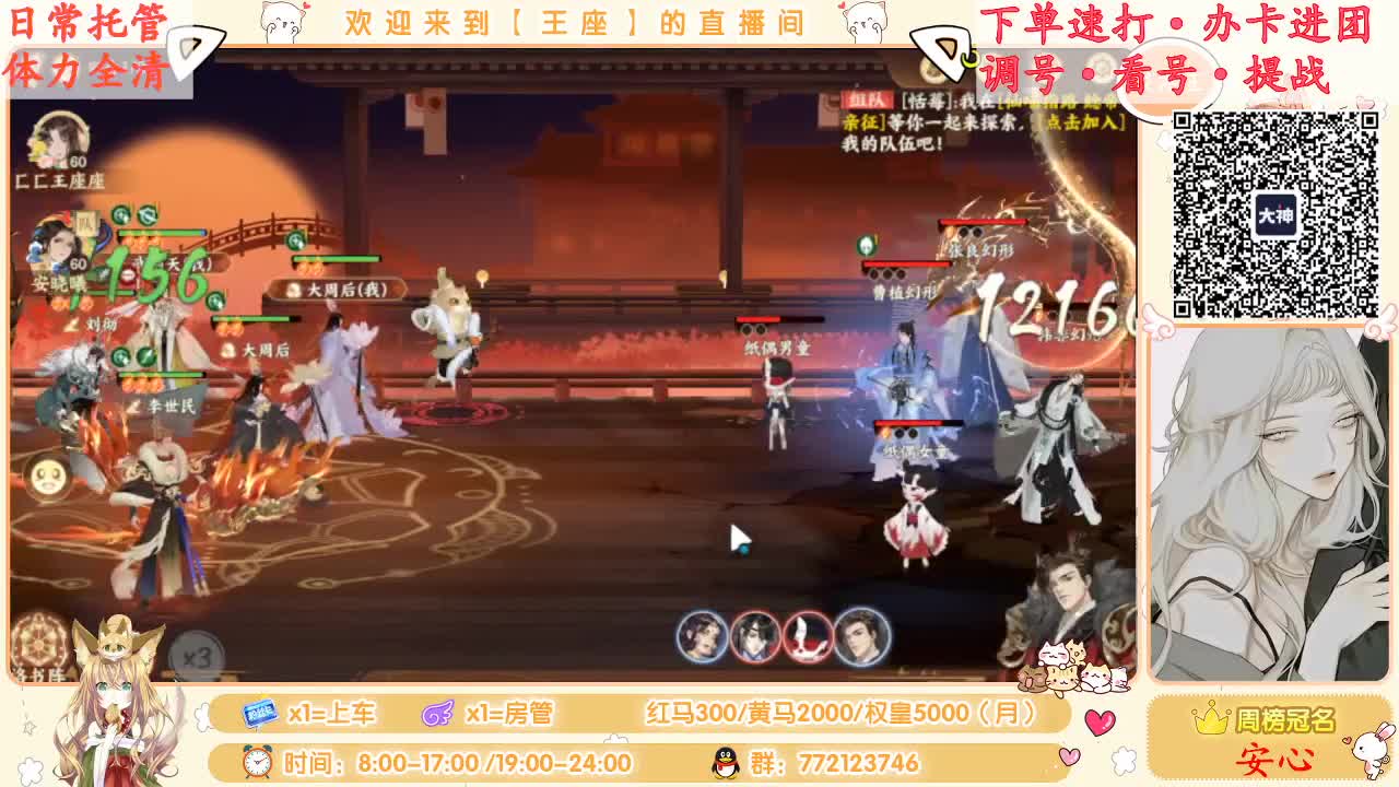 一年四季都想睡觉！