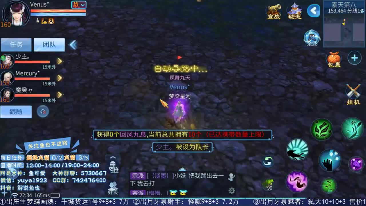 倩女估价第二人 第1段