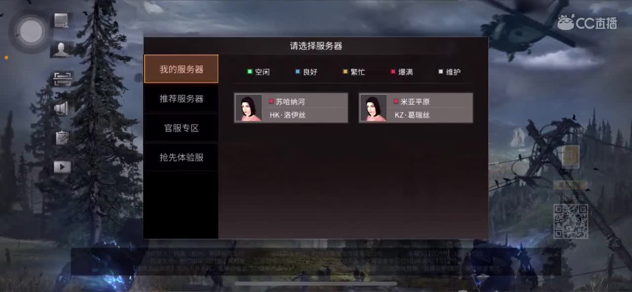 滴答滴答，6月8日