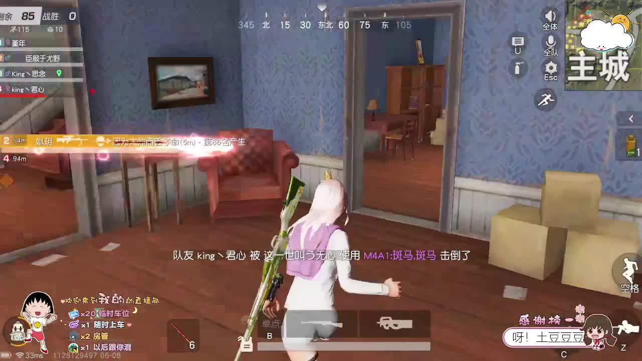 风很温柔